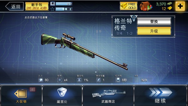 夺命侏罗纪手游下载最新版本