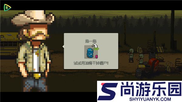 死亡突围僵尸战争4.0.1版本中文版下载