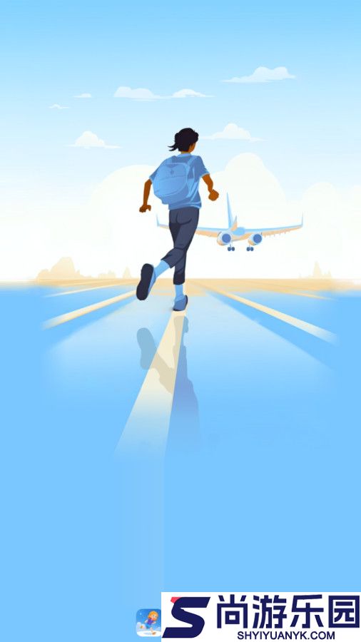 步履领航软件正版下载