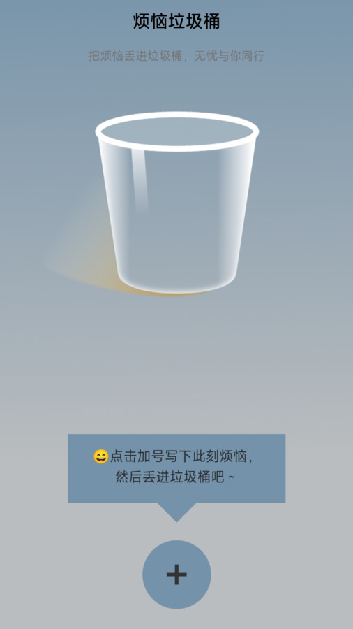 步履领航软件正版下载