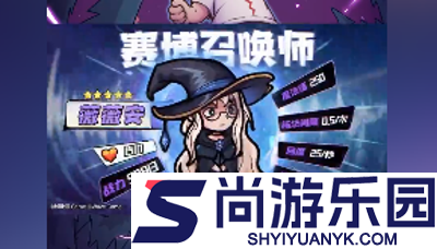 魔法工艺保险箱怎么开