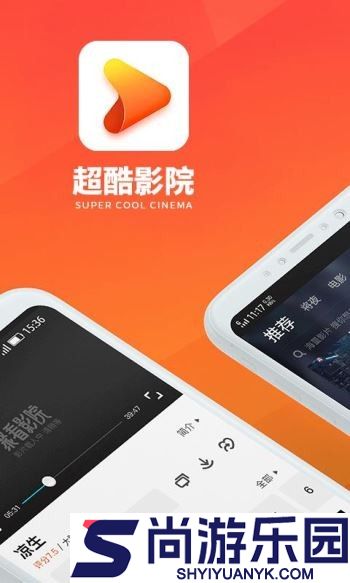 华语影院APP安卓版下载