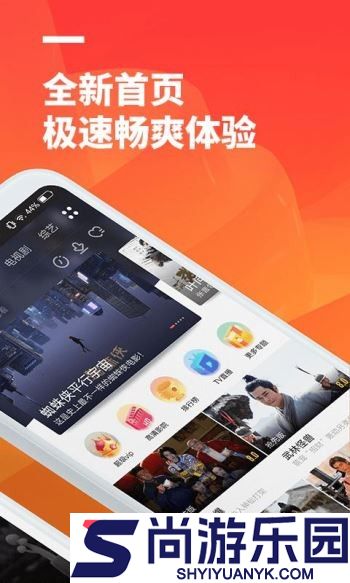 华语影院APP安卓版下载