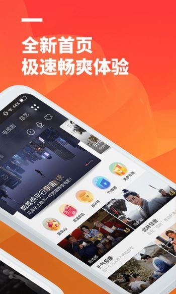 华语影院APP安卓版下载