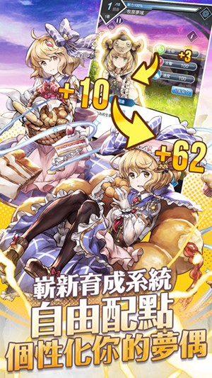 梦界物语最新版本下载