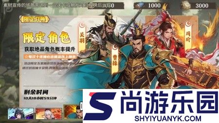 氏族攻防战最强阵容排行