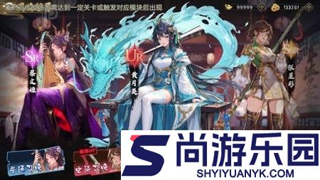 氏族攻防战最强阵容排行