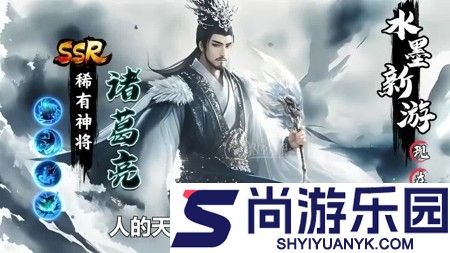 氏族攻防战最强阵容排行