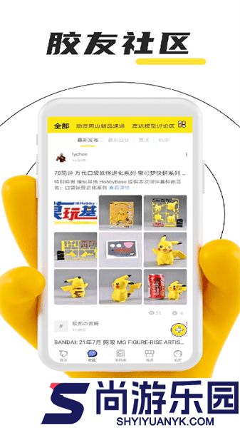 78动漫官方版下载安装