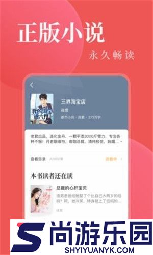 另类小说APP最新版下载