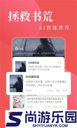 另类小说APP最新版下载