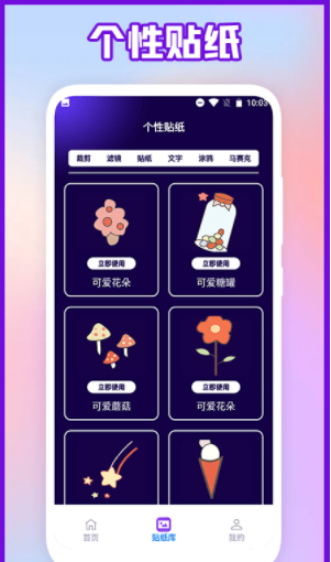 易PS免费版下载
