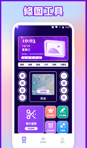 易PS免费版下载
