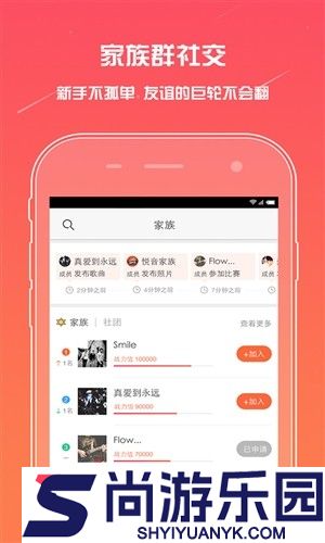 麦唱APP最新版下载