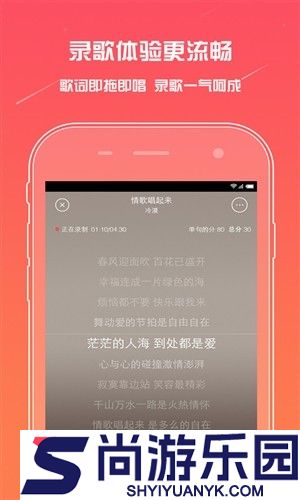 麦唱APP最新版下载