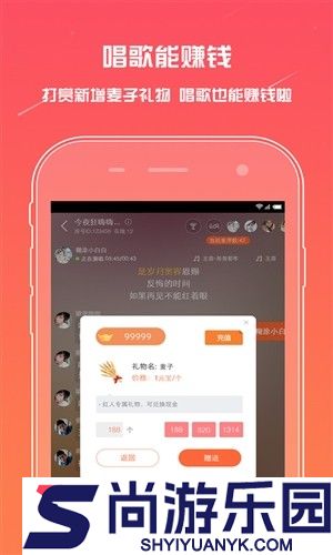 麦唱APP最新版下载