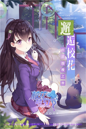 美眉梦工厂手机版下载