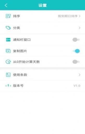 夕拾纪念日最新版下载
