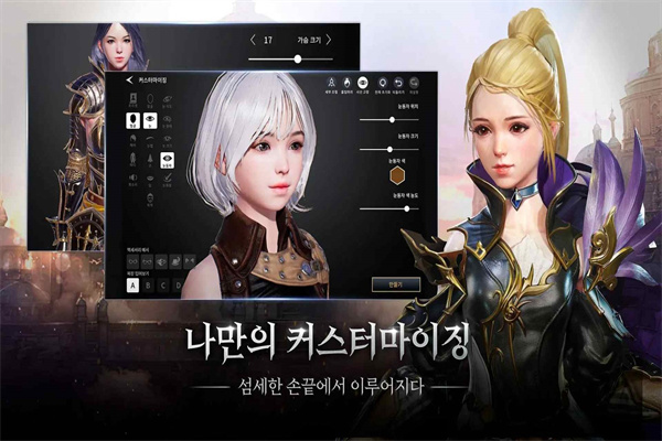 超能力者天选者免费版下载