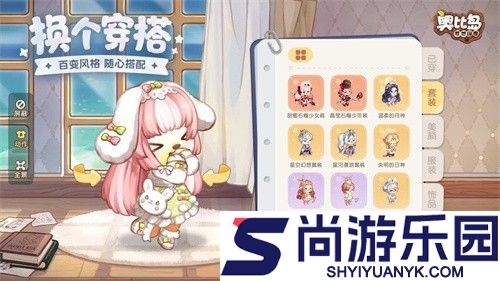 奥比岛梦想国度官服官网版下载