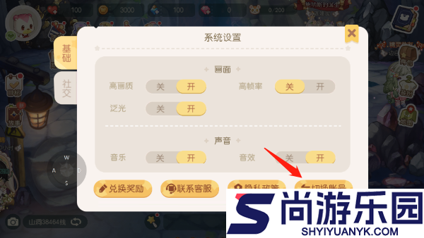 奥比岛梦想国度官服官网版下载