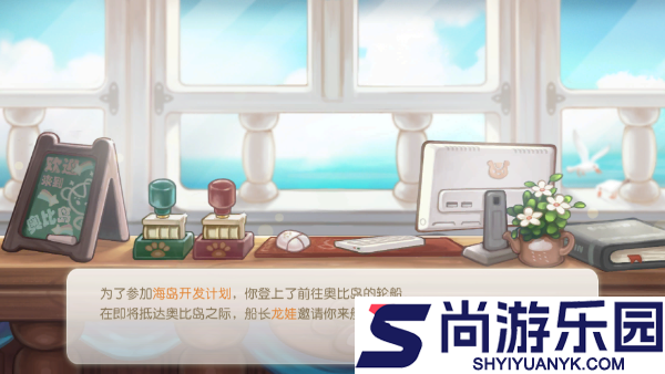 奥比岛梦想国度官服官网版下载