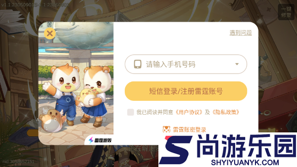 奥比岛梦想国度官服官网版下载