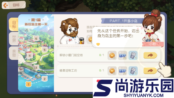 奥比岛梦想国度官服官网版下载