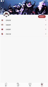 笨笨熊漫画APP下载官方正版