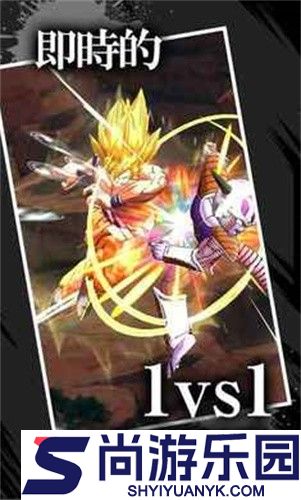 七龙珠激战传说台服官方版下载