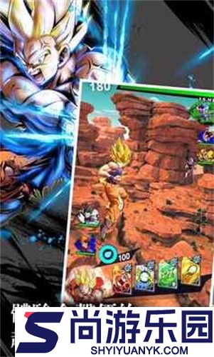 七龙珠激战传说台服官方版下载