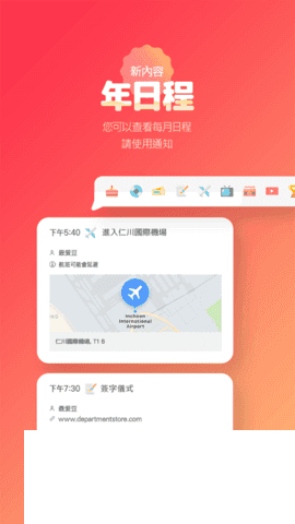 韩爱豆2026最新版下载
