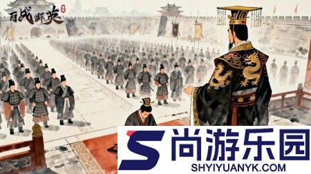 百战群英官方版本入口