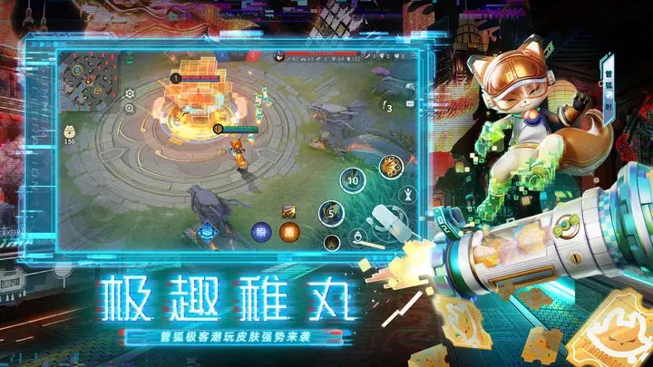 决战平安京官服最新版下载