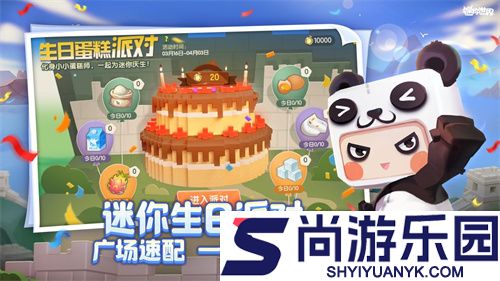 迷你世界mod版下载手机版