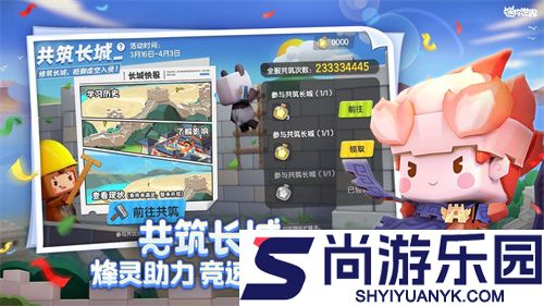 迷你世界mod版下载手机版