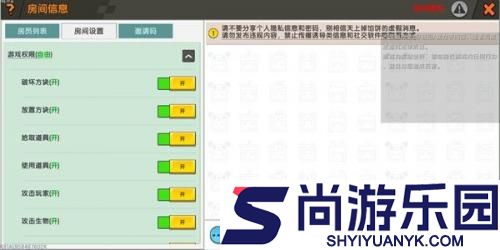 迷你世界mod版下载手机版