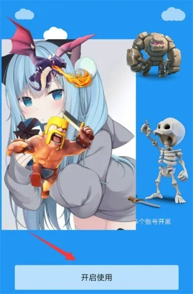 冷颜框架2026最新版下载