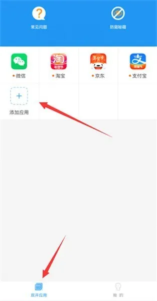 冷颜框架2026最新版下载