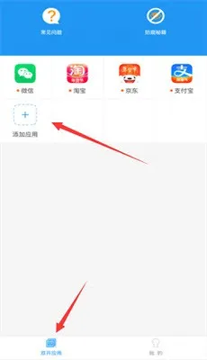 冷颜框架2026最新版下载