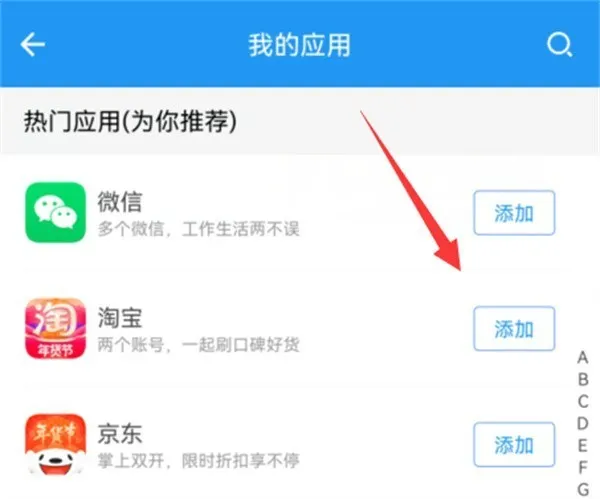 冷颜框架2026最新版下载