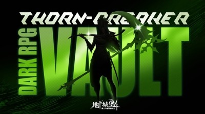 地下城堡4骑士与破碎编年史无限内购版破解下载-地下城堡4骑士与破碎编年史破解版