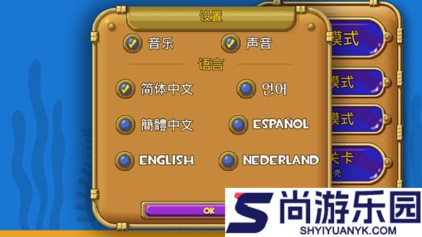 怪怪水族馆手机版最新版下载