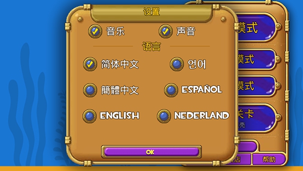 怪怪水族馆手机版最新版下载