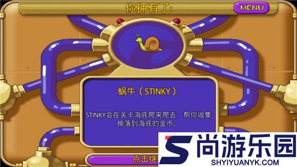 怪怪水族馆手机版最新版下载