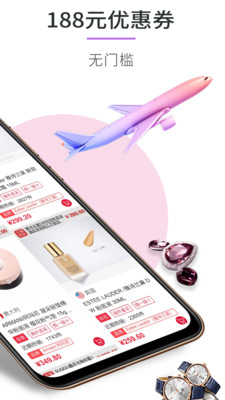 挑随海淘完整版下载