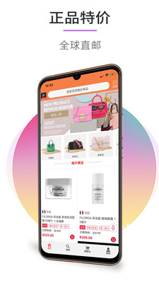 挑随海淘完整版下载