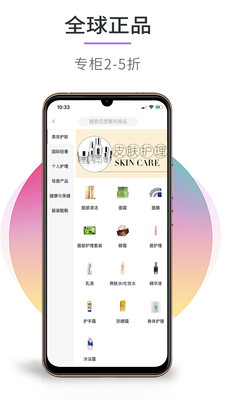 挑随海淘完整版下载