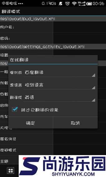 MT管理器2.0最新版下载