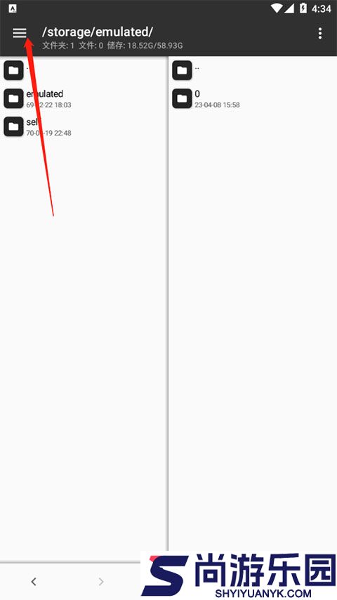 MT管理器2.0最新版下载